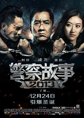 《亲爱的老师》剧照